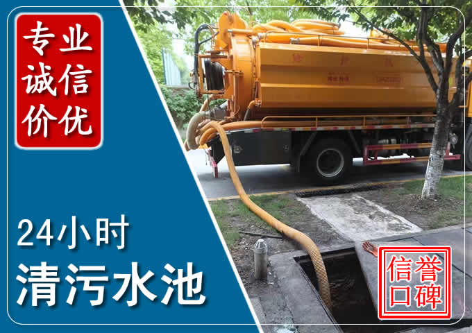 岐山化粪池清掏时人工与自动化哪个更好?清掏时有哪些要求?